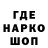 Печенье с ТГК конопля Bluee