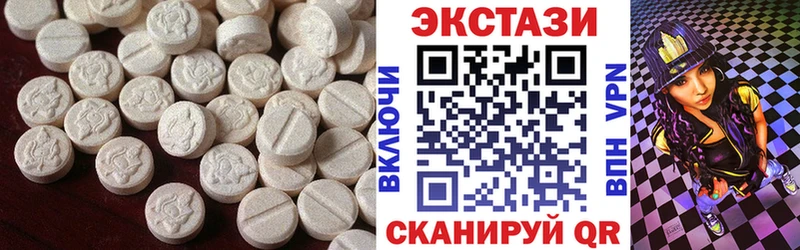 MEGA вход  Рыльск  ЭКСТАЗИ таблы 