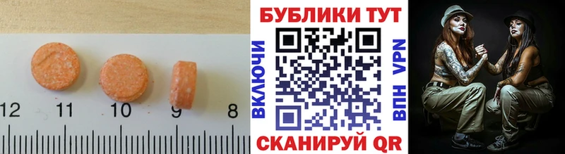Ecstasy VHQ Рыльск