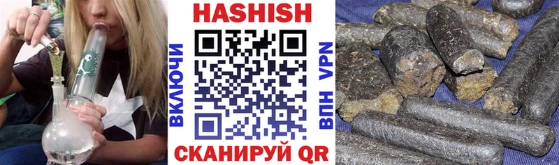 omg ONION  хочу наркоту  это наркотические препараты  ГАШИШ hashish  Рыльск 