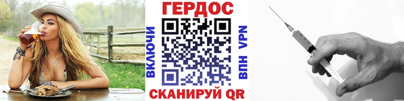 ГЕРОИН белый купить наркоту Рыльск
