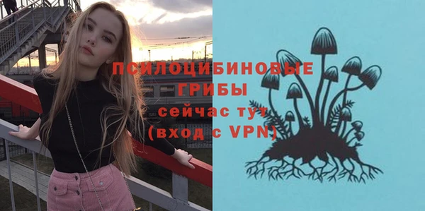 амфетамин Абаза