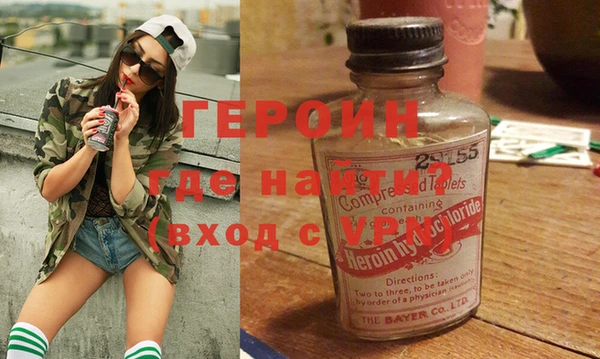 амфетамин Абаза