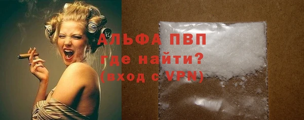 гидра Абдулино