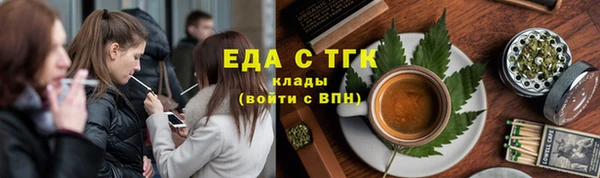 ПСИЛОЦИБИНОВЫЕ ГРИБЫ Абинск