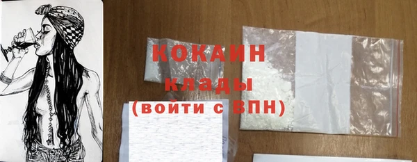 амфетамин Абаза