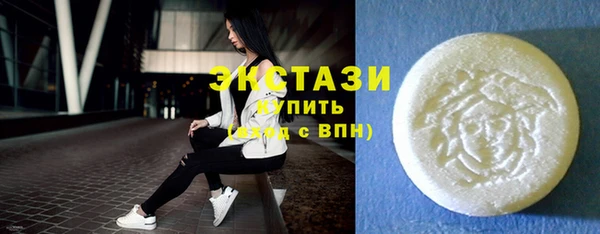 амфетамин Абаза