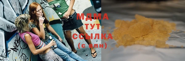 мяу мяу кристалл Нягань