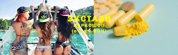 гидра Алзамай