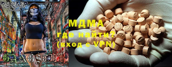 ПСИЛОЦИБИНОВЫЕ ГРИБЫ Абинск