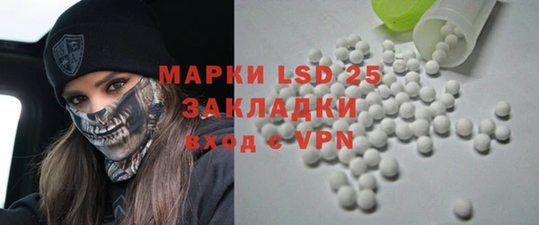 амфетамин Абаза