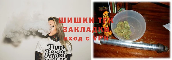 гидра Абдулино