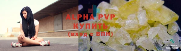 гидра Абдулино