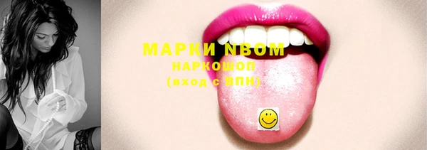 амфетамин Абаза