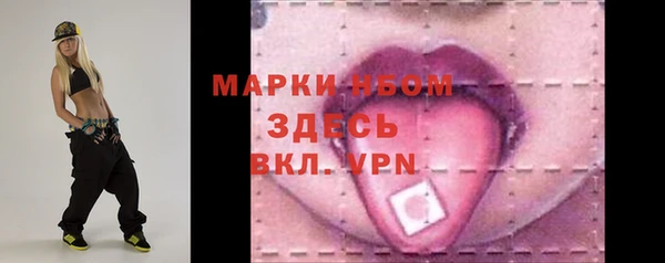амфетамин Абаза