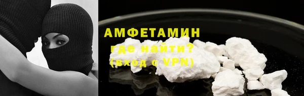 амфетамин Абаза