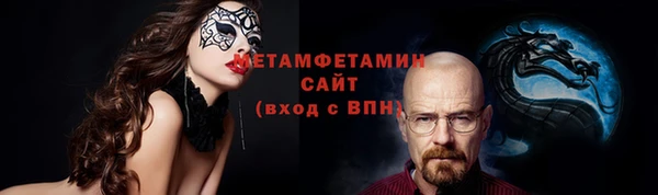 гидра Абдулино
