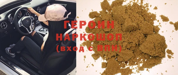 гидра Абдулино