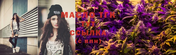 амфетамин Абаза