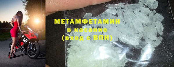 гидра Абдулино