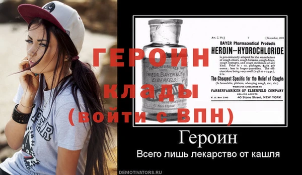 гидра Абдулино