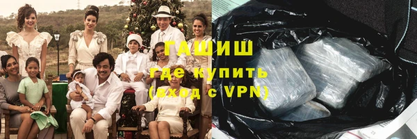 амфетамин Абаза