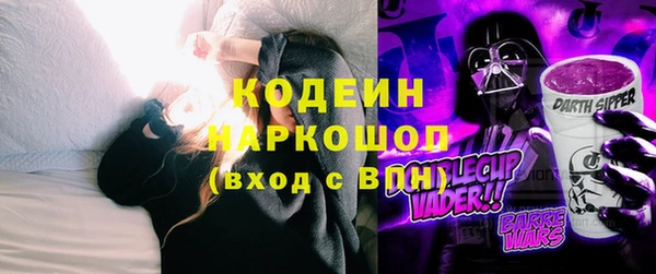 амфетамин Абаза