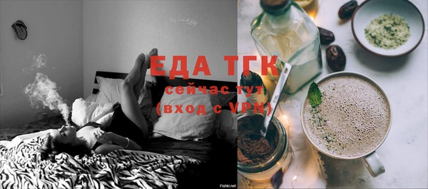 ПСИЛОЦИБИНОВЫЕ ГРИБЫ Абинск