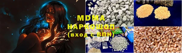 ПСИЛОЦИБИНОВЫЕ ГРИБЫ Абинск