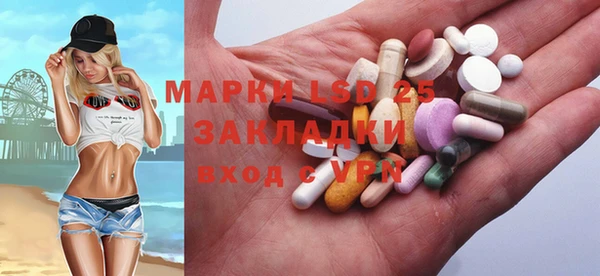 амфетамин Абаза