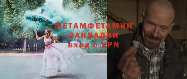 гидра Абдулино
