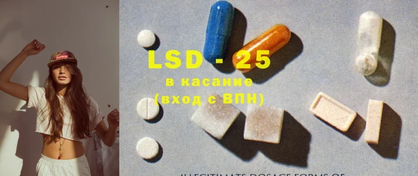гидра Абдулино