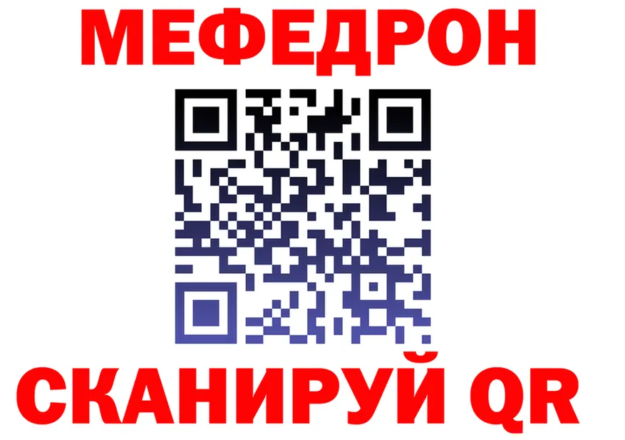 А ПВП VHQ зеркало это МЕГА Рыльск