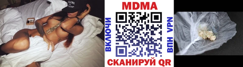 как найти наркотики  даркнет состав  МДМА crystal  Рыльск 