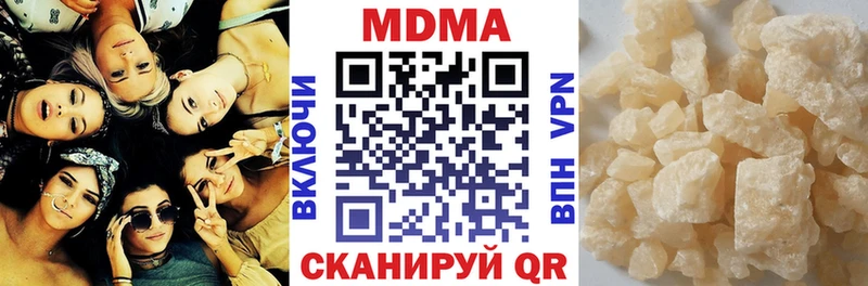 MDMA молли Рыльск