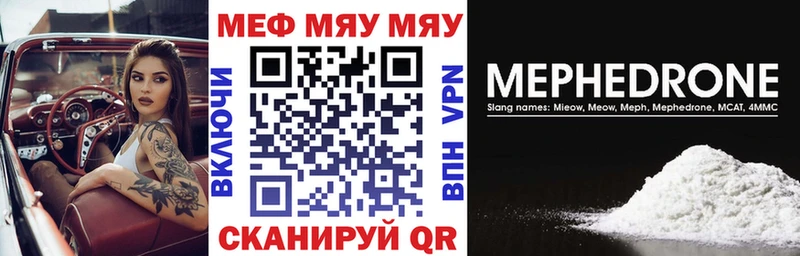 blacksprut   Рыльск  Мефедрон мяу мяу  хочу  