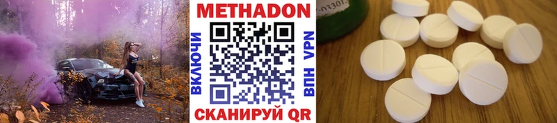 omg сайт  Рыльск  МЕТАДОН VHQ 
