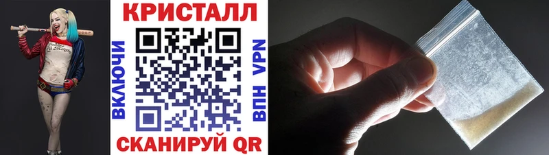 МЕТАМФЕТАМИН Methamphetamine  ОМГ ОМГ как войти  Рыльск  купить закладку 