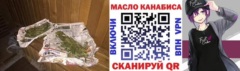 наркошоп  Рыльск  omg вход  ТГК жижа 